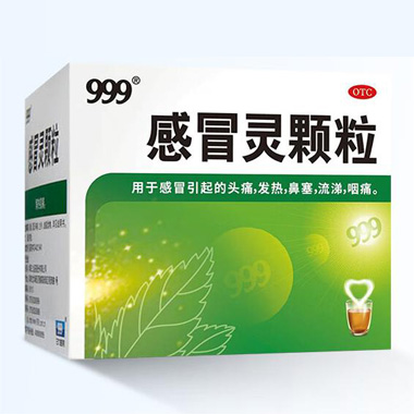 999三九感冒灵颗粒